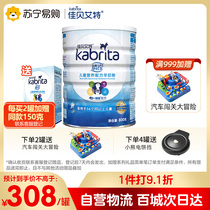 Jiabaite (kabrita) childrens formula goat milk powder 4 (3-12 years old children) 800g