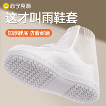 Suning recommended) Rainshoe cover male and female anti - slip rainwater boot sleeve children silicone high cylinder thickening wear resistance 1099