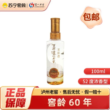 百年泸州老窖白酒-百年泸州老窖白酒促销价格、百年泸州老窖白酒品牌- 淘宝