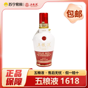 五粮液1618（2023）52° 500ml 五粮液 1618 2023年 500ml 52％ 箱付き 中国酒【O1】 値下げ