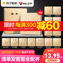 231 Bull switch socket household wall 86 type shop 5 five holes with usb panel porous flagship official website switch