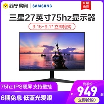 Samsung monitor 27 inch 75Hz eye screen Home Office game computer display F27T350FHC