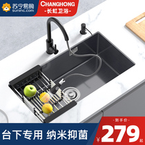 Long iridescent 1287 sink Single slot 304 stainless steel thickened artisanal embedded nano-stage pelvic floor wash basin