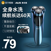 Oakes Razors Electric Shave Knife Man Hu Shall Deliver Knife with Bearded Knife 779