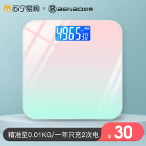  Electronic scale Household accurate and high-precision charging weight scale girls dormitory small human body weighing meter 388