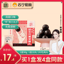 Old gold mill black sesame pill prebiotics sesame ball black rice black bean pregnant woman snack black sesame ball