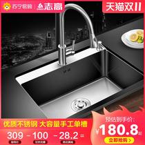(Zhigao 582) kitchen 304 stainless steel hand sink thick sink single tank package wash basin sink
