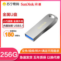 SanDisk 256GB USB Flash Drive CZ74 Cool USB 3.1 High-Speed Metal USB Drive includes secure encryption software 782