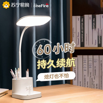 Special student dormitory with pen holder small table lamp for studying special student dormitories child writing job rechargeable ten thousand fire 453