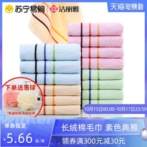 223 Jielia towel Xinjiang cotton cotton soft absorbent facial towel household adult wash towel 6443 wholesale