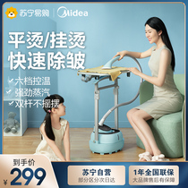 Beautiful hanging ironing machine household small steam hand iron ironing clothes sterilization ironing machine vertical ironing machine 35