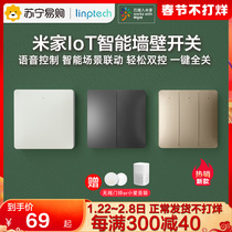 Lingpu 92 Xiaomi IoT Intelligent Remote Control Switch Directly Connected to Mijia Voice Control Scene Linkage at Will Paste Double Control