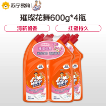 Mr Muscle Deep Clean Power Toilet Cleaner 600gX4 bottles of Household Antibacterial Toilet Cleaner