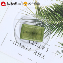 Renhe mite soap soap to soap bath mites sulfur wash soap behind facial female male hands student work soap cleaning