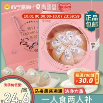 Birds nest flagship store official website is the original dry fish goods pregnant women Malaysian Birds Nest swallow non-instant broken gift box
