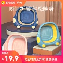 KIUIMI825] baby folding basin portable foldable washbasin cartoon car baby Basin