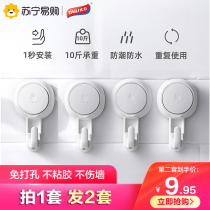 Too force suction cup hook Strong vacuum sticky hook towel punch-free bathroom shelf Kitchen incognito hook