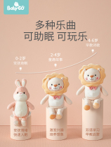 (babygo430) childrens sound and light appease doll puzzle early education coaxing sleep artifact 0-1 year old baby plush