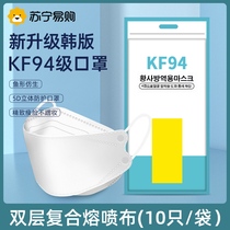 kn95 kn95 mask 3d Cubic 2021 new fashion version willow male and female tide high face value kf white 94 black 763