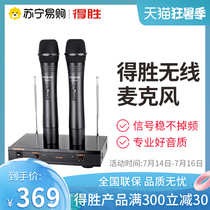 Takstar TS-6310 universal wireless microphone one for two Home singing conference stage microphone anti-howling