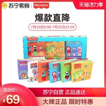 Fisher infant cloth book Early education cognitive cloth book can bite and tear the baby puzzle cloth book set special offer of 6