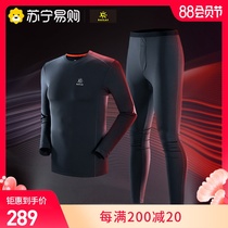(Kaile stone 731)Autumn and winter warm underwear Warm plus velvet ski bottoming mens and womens sports breathable suit
