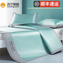 Summer Ice Silk Mat Washable Mat Washable Bamboo Mats Mat student Dormitory Air Conditioning Mat bed Ogasawara Single Foldable 1258