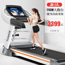 100 million Jian 8009 Fitness Room Special treadmill Large Home Electric Men Folding Indoor big running tables
