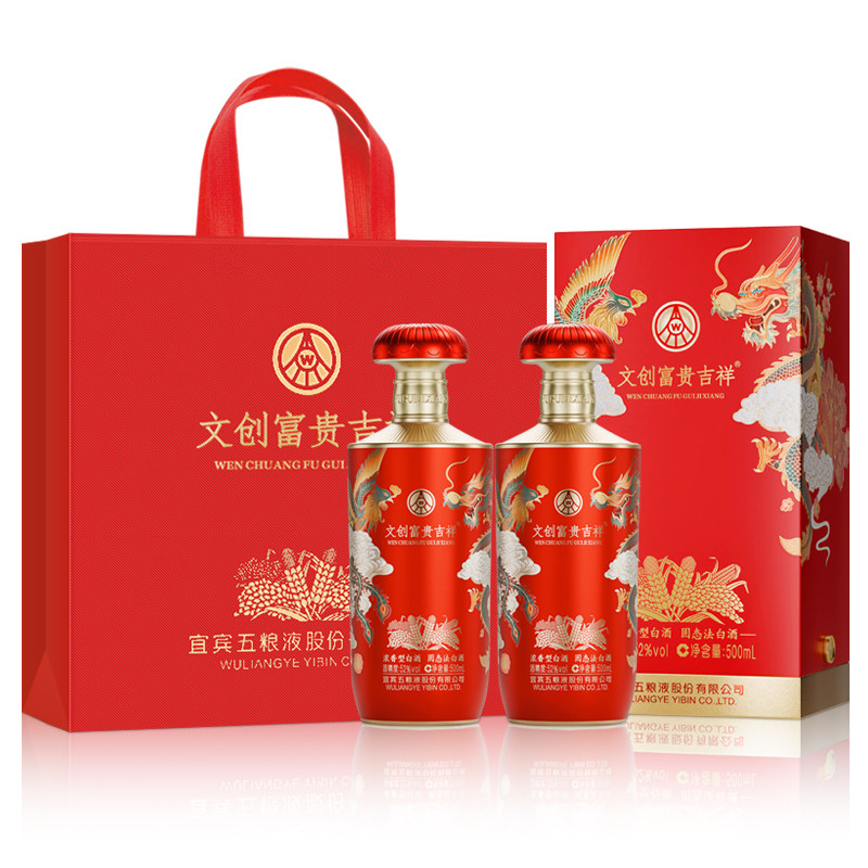 五粮液52度浓香型白酒500ml-五粮液52度浓香型白酒500ml促销价格