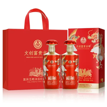 五粮液52度浓香型白酒500ml-五粮液52度浓香型白酒500ml促销价格