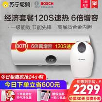  Bosch Bosch 80 liters electric water heater TR3200T80-2 EH First-class energy efficiency 6 8 liters kitchen treasure