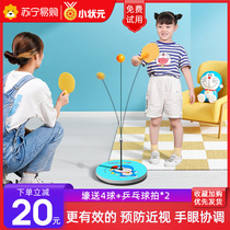 (small pleas 1330) table tennis trainer children self-practice elastic toy domestic indoor soldier trainer