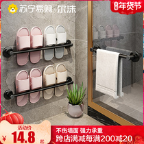 Er Mo 1434 bathroom shoe rack Wall wall hanging non-perforated toilet toilet shoes drain rack storage rack