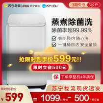 Suning extremely small Biu 3KG Automatic Baby baby mini pulsator washing machine small JWT3011WW