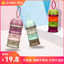 KIUIMI825] milk powder box baby out milk powder portable box storage 3 sub-box baby milk powder grid