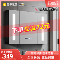  (Taulman 258)Bathroom mirror cabinet Wall-mounted smart light bathroom bathroom cabinet solid wood bathroom mirror