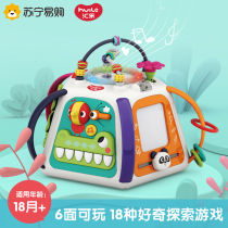 Huile Toys D809 Explore Xintiandi Hexahedral Baby Toy Game Table