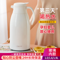 Tianxi heat preservation kettle household large capacity hot water bottle student hot water bottle glass inner tank heat preservation water bottle 1071