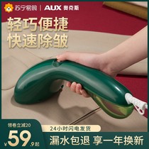 Oaks hand-held ironing machine iron household small ironing machine portable ironing artifact iron machine 779