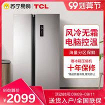 (TCL81)519 liters air-cooled frost-free two-door refrigerator large capacity energy-saving frequency conversion fan household