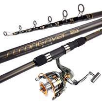 Manufacturer direct carbon sea rod suit sea pole throw rod far throw rod far and hard anchor fish fishing rod Kefeng