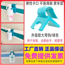 Hand-free hand sanitizer special bracket medical bed end corridor handrail hanger wall hanging free punching hand sanitizer shelf