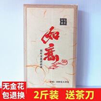 Anhua black tea six years Chen Yuanye Jinhua Fu Brick Tea 2 Jin hand building Fu Brick tea Hunan Tea Tea Tea Tea knife