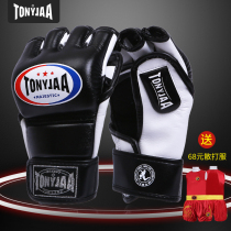 TONYJAA TONYJAA Fight Gloves Super Fiber Adult Sanda Half Finger Gloves Split finger UFC MMA Fighting Boxing