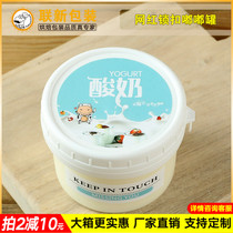 Pudding Cup disposable plastic with lid high temperature double leather milk yogurt mousse dessert cup thickened Manna bottle
