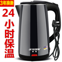 Hemisphere Electric Heat Kettle 2 5L Home Large Capacity Insulated Integrated Quick Jug Electric Kettle Dormitory Open Kettle Boiler