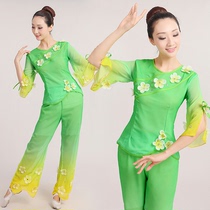 Yangko dance clothing adult spring and summer 2021 New Set middle-aged and elderly waist drum clothing National Wind fan dance performance clothing