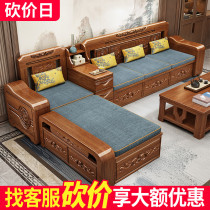 All solid wood sofa orchid pavilion sequence carving art living room long imperial concubine factory direct sale Chinese style original designer furniture
