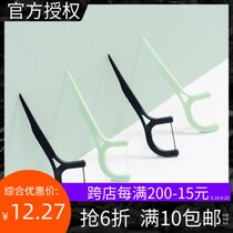  Mingchuang High-quality miniso value-added family mint floss stick 180 family disposable ultra-fine toothpicks