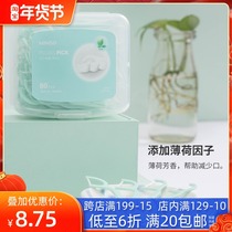 Mingchuang Youpin miniso family mint dental floss stick safety toothpick superfine tick home new and old packaging random